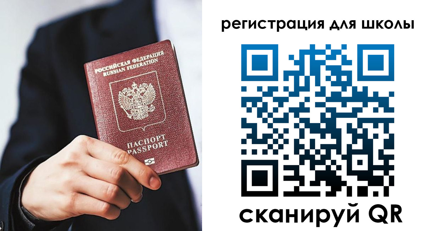 временная регистрация в квартире в Кохме