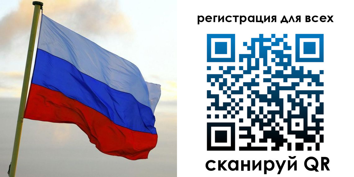 временная регистрация гарантия в Кохме